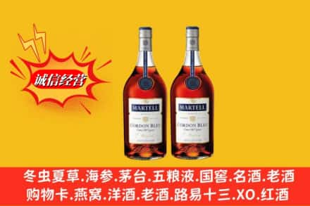 北京海淀区高价上门回收洋酒蓝带价格